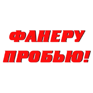 👊
