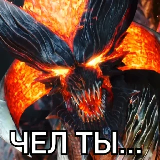 👺