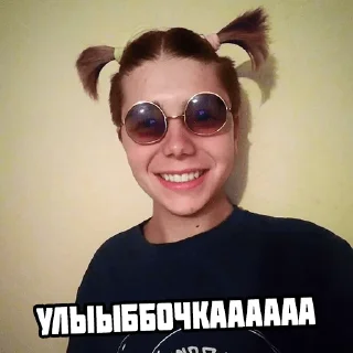 😊
