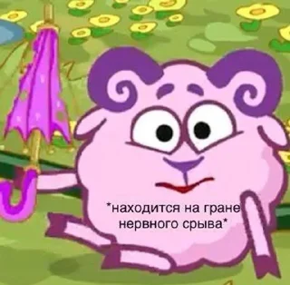 😶