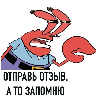 🦀