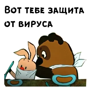 😷
