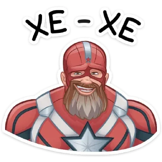 😀