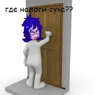 😠