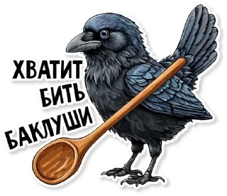 🥄