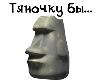 🗿