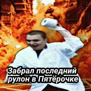 🧻