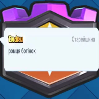 ⛸