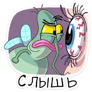 😠