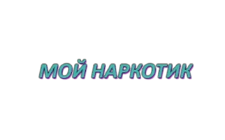 💓