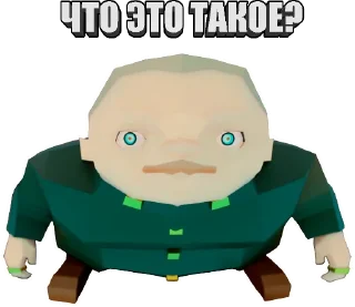 😲