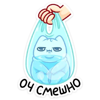 😒