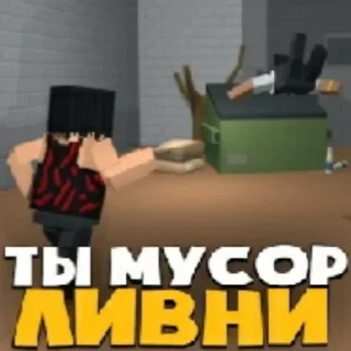 🗑