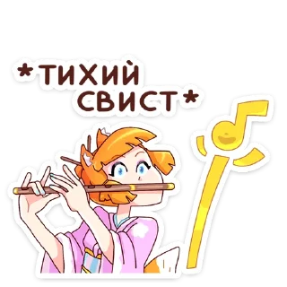 🎶