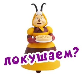 🥘