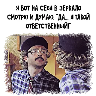 😎
