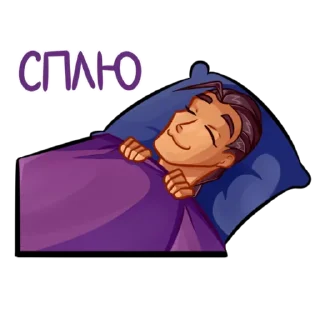 😴