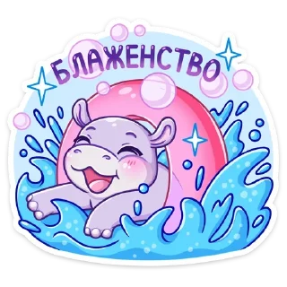 😌