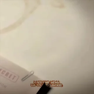 😱