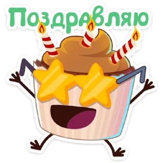 🥳