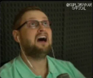 😨
