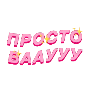 💗