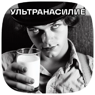🥛