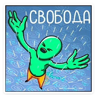 ☔️