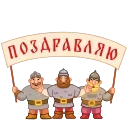 🥳