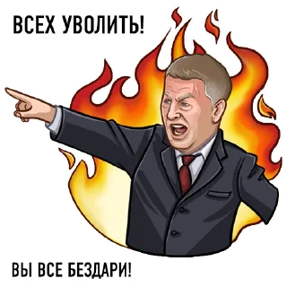 🔥