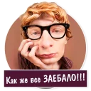 Пора домой