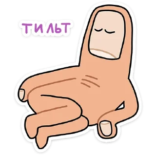 😌