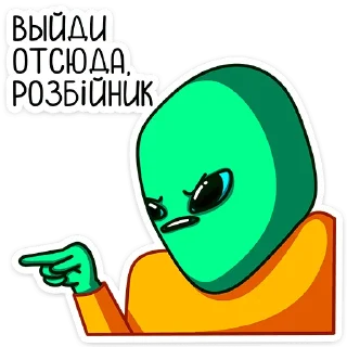 😡