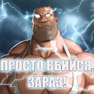 ⚡