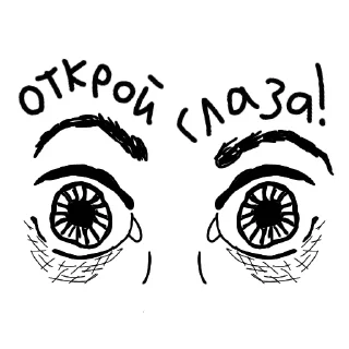 Яхина телеграфирует