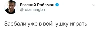 😒