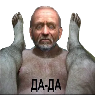👴