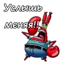 🗣