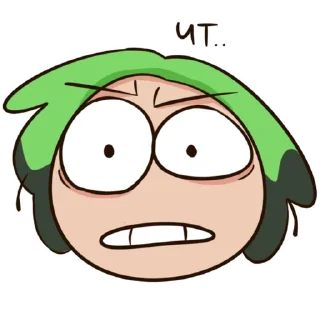 🤨