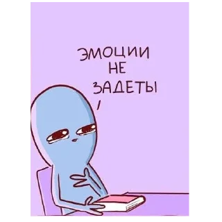 😢