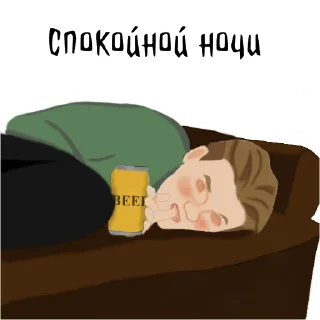 🥱