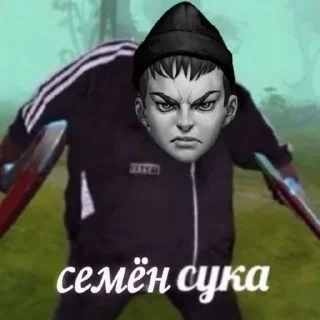 😡