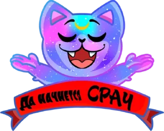 👿
