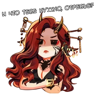 😠