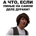 😨