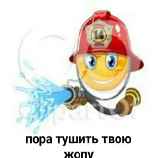 🔥