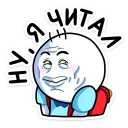 😏