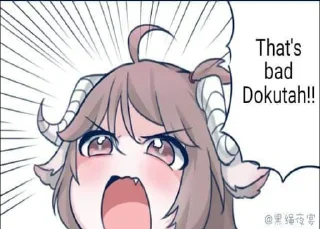 😡