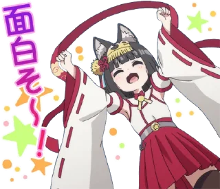 🥳