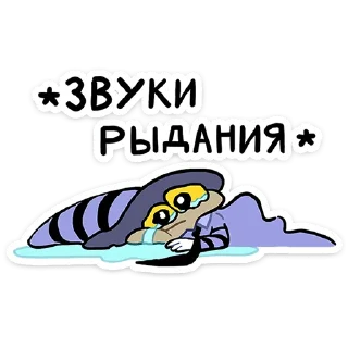 😭